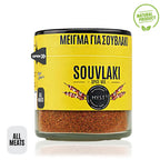 Natural Greek Souvlaki Spice Mix- 80g