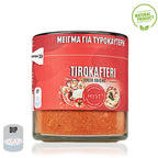 Natural Tirokafteri Spicy Feta Dip Mix- 120g